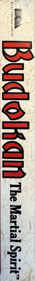 Budokan: The Martial Spirit - Box - Spine (North America) - 142x1139