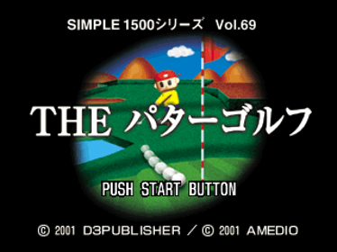 Putter Golf - Screenshot - Game Title (Japan) - 640x480