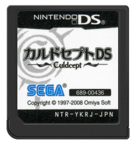 Culdcept DS - Cart - Front (Japan) - 571x600