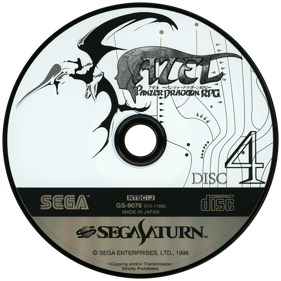Panzer Dragoon Saga - Disc (Japan) - 1450x1450