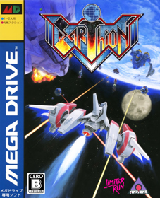Earthion - Box - Front (Japan) - 2030x2506
