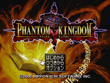 Makai Kingdom: Chronicles of the Sacred Tome - Screenshot - Game Title (Japan) - 597x448