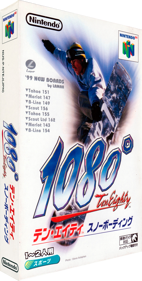 1080° Snowboarding - Box - 3D (Japan) - 850x1680