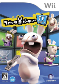 Rayman: Raving Rabbids: TV Party - Box - Front (Japan) - 846x1200
