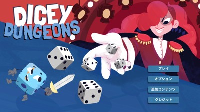 Dicey Dungeons - Screenshot - Game Title (Japan) - 1280x720