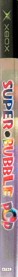 Super Bubble Pop - Box - Spine (North America) - 96x1475