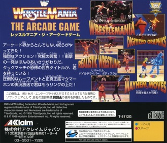 WWF WrestleMania: The Arcade Game - Box - Back (Japan) - 1605x1370