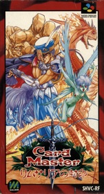 Arcana - Box - Front (Japan) - 2413x4469
