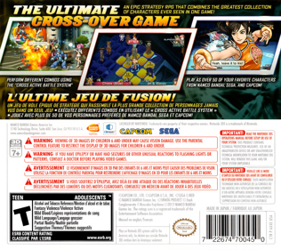 Project X Zone - Box - Back (North America) - 1545x1373