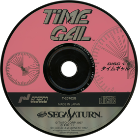 Time Gal & Ninja Hayate - Disc (Japan) - 1430x1430