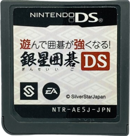 Asonde Igo ga Tsuyoku Naru!: Ginsei Igo DS - Cart - Front (Japan) - 367x385