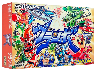 Granbo - Box - 3D (Japan) - 1327x989
