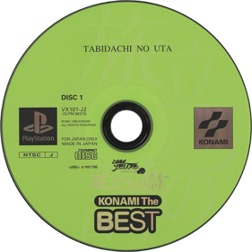 Tokimeki Memorial Drama Series Vol. 3: Tabidachi no Uta - Disc (Japan) - 1000x1000