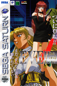 EVE: The Lost One - Fanart - Box - Front (North America) - 1066x1600