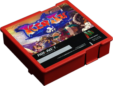 KenJu - Cart - 3D (World) - 943x720