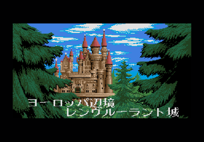 Anet Futatabi - Screenshot - Gameplay (Japan) - 640x448