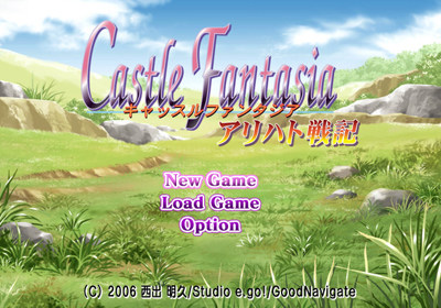 Castle Fantasia: Arihato Senki - Screenshot - Game Title (Japan) - 640x448