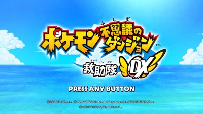 Pokémon Mystery Dungeon: Rescue Team DX - Screenshot - Game Title (Japan) - 1280x720