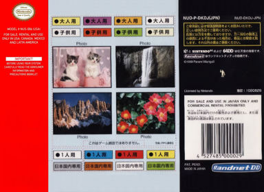 Kyojin no Doshin - Fanart - Box - Back (North America) - 1000x730
