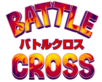 Battle Cross - Clear Logo (Japan) - 3500x2819