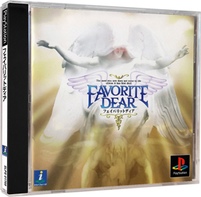 Favorite Dear - Box - 3D (Japan) - 984x964