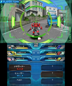 Medarot 9: Kabuto Ver. - Screenshot - Gameplay (Japan) - 400x480