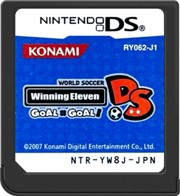 PES 2008: Pro Evolution Soccer - Cart - Front (Japan) - 517x564
