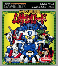 Karakuri Kengou Den: Musashi Lord - Box - Front (Japan) - 759x870