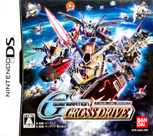 SD Gundam G Generation: Cross Drive - Box - Front (Japan) - 989x883
