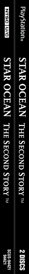 Star Ocean: The Second Story - Box - Spine (North America) - 72x680