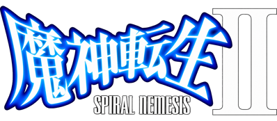 Majin Tensei II: Spiral Nemesis - Clear Logo (Japan) - 1966x860
