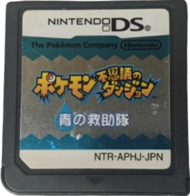 Pokémon Mystery Dungeon: Blue Rescue Team - Cart - Front (Japan) - 296x306