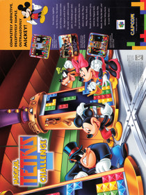 Magical Tetris Challenge - Advertisement Flyer - Front (United States) - 1645x2200