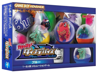 Gachasute! Dino Device Blue - Box - 3D (Japan) - 1327x989