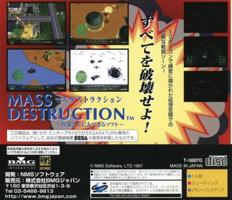 Mass Destruction - Box - Back (Japan) - 1596x1370