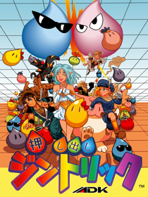 Zintrick - Fanart - Box - Front (Japan) - 1200x1600