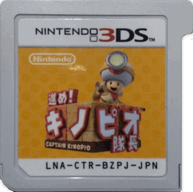 Captain Toad: Treasure Tracker - Cart - Front (Japan) - 607x603