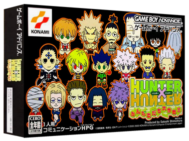 Hunter X Hunter: Minna Tomodachi Daisakusen - Box - 3D (Japan) - 1327x989