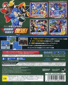 Mega Man Legacy Collection 2 - Box - Back (Japan) - 640x798