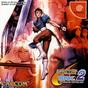 Capcom vs. SNK 2: Millionaire Fighting 2001 - Box - Front (Japan) - 1254x1254