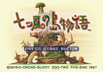 Nanatsu Kaze no Shima Monogatari - Screenshot - Game Title (Japan) - 320x224