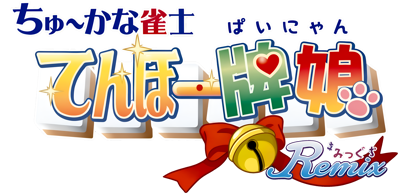 Chuukana Janshi Tenho Painyan Remix - Clear Logo (Japan) - 3840x1867