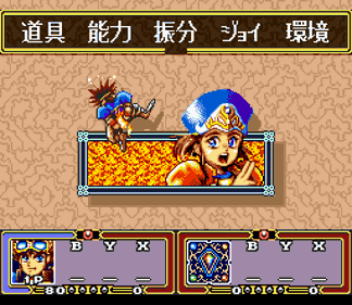 Ruin Arm - Screenshot - Gameplay (Japan) - 256x222
