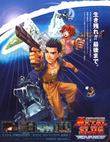 Metal Slug Advance - Advertisement Flyer - Front (Japan) - 857x1104