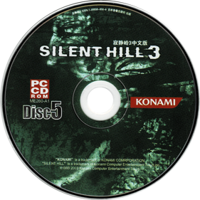 Silent Hill 3 - Disc (China) - 945x945