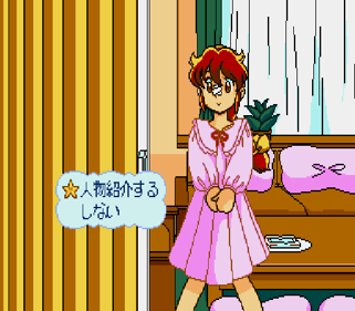Yumimi Mix - Screenshot - Gameplay (Japan) - 512x448