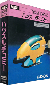 Hustle! Chumy - Box - 3D (Japan) - 315x540