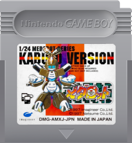 Medarot: Kabuto Version - Fanart - Cart - Front (Japan) - 393x427
