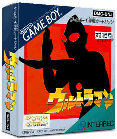 Ultraman - Box - 3D (Japan) - 837x998