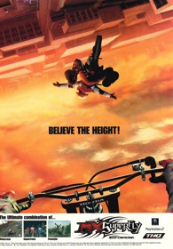 MX Superfly - Advertisement Flyer - Front (United Kingdom) - 1742x2500